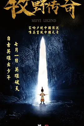善良朋友的母亲